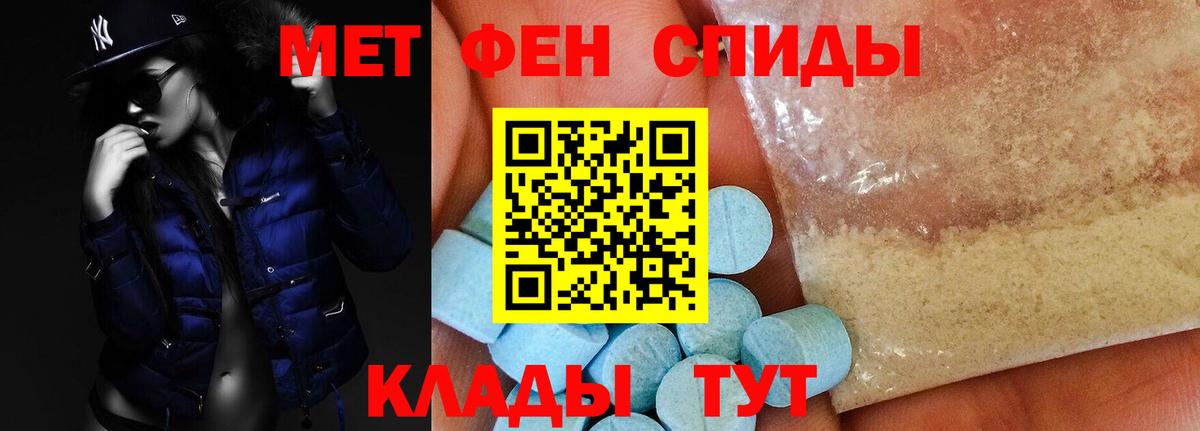 АМФ VHQ Ангарск