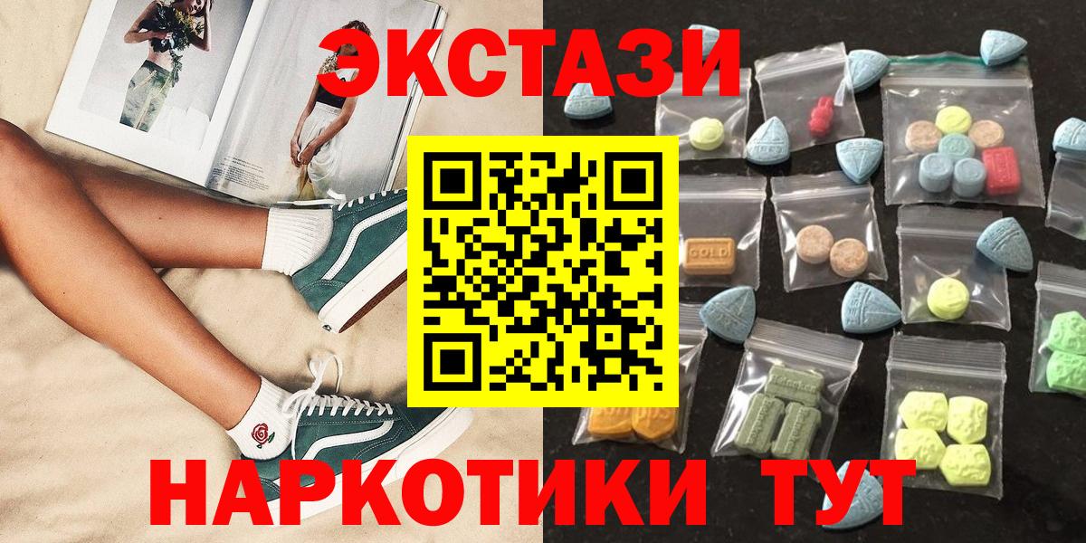 Ecstasy Philipp Plein Ангарск