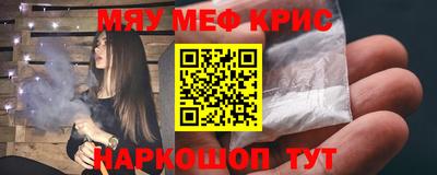прущая мука Обь