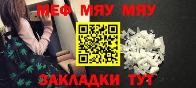 марихуана Нягань