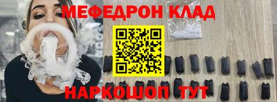 прущая мука Обь