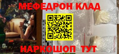 прущая мука Обь