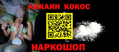 меф VHQ Обнинск