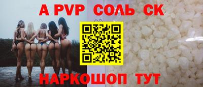 прущая мука Обь