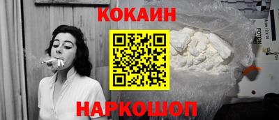 прущая мука Обь