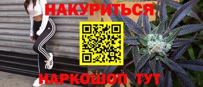 меф VHQ Обнинск