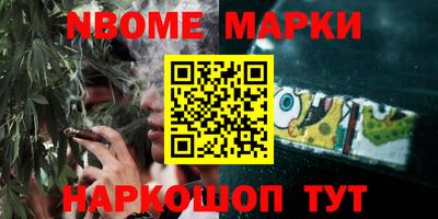 марихуана Нягань