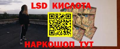 прущая мука Обь