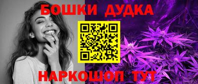 прущая мука Обь