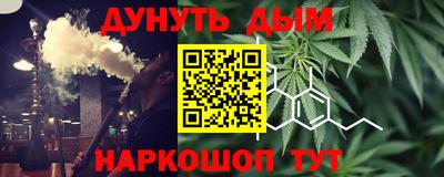 прущая мука Обь