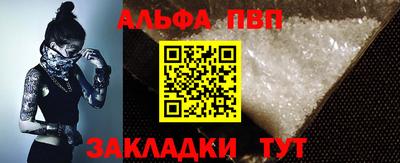 прущая мука Обь