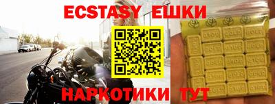 прущая мука Обь