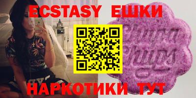 меф VHQ Обнинск