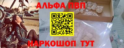 меф VHQ Обнинск