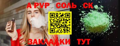 марихуана Нягань