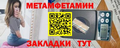 прущая мука Обь