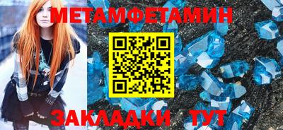 прущая мука Обь