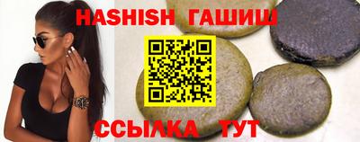 меф Пенза