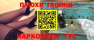 меф VHQ Обнинск