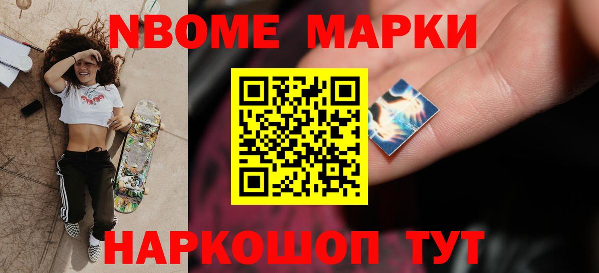 Лсд 25 экстази кислота Ангарск