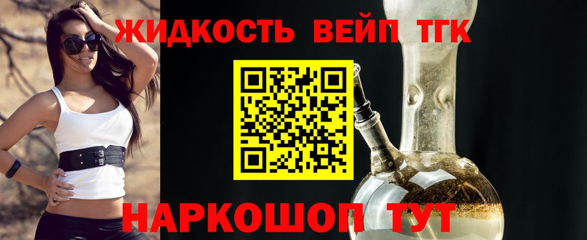 ТГК Wax  Вход с VPN  купить  цена  Ангарск 