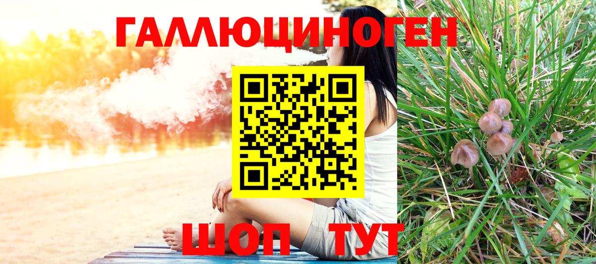 Вейп ТГК  Ангарск  COCAIN  Мефедрон   Марихуана  Гашиш  Вход с VPN 