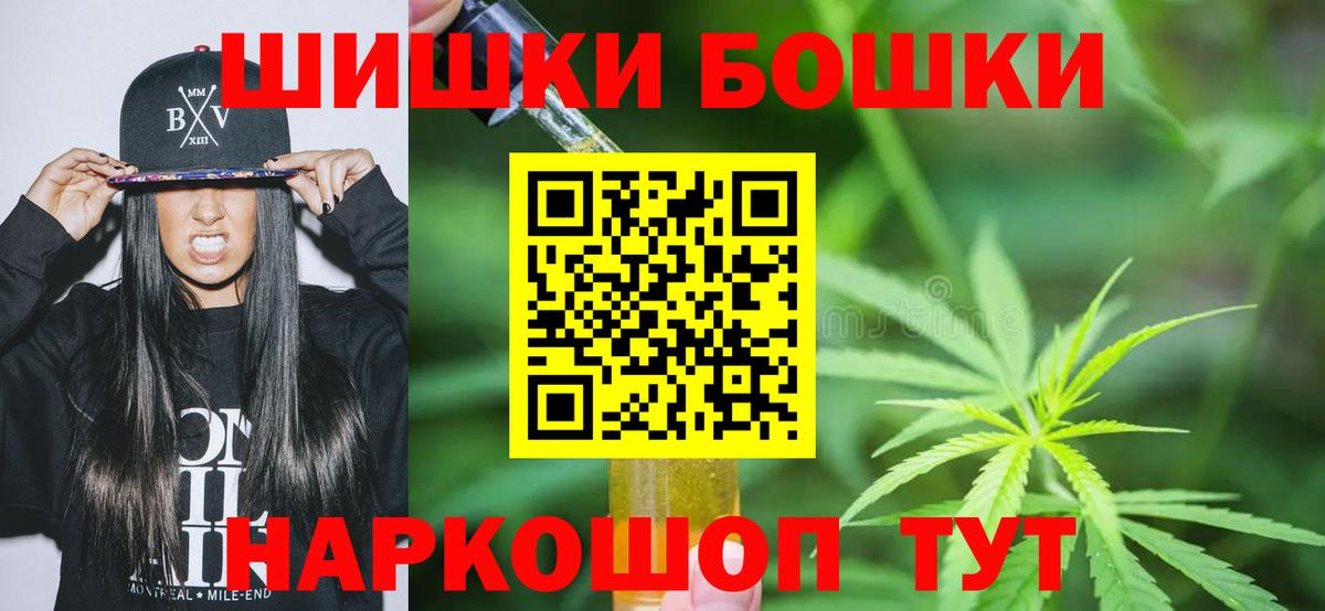Конопля планчик Ангарск